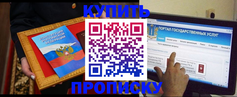 регистрация для дет. сада в Сосновом Бору